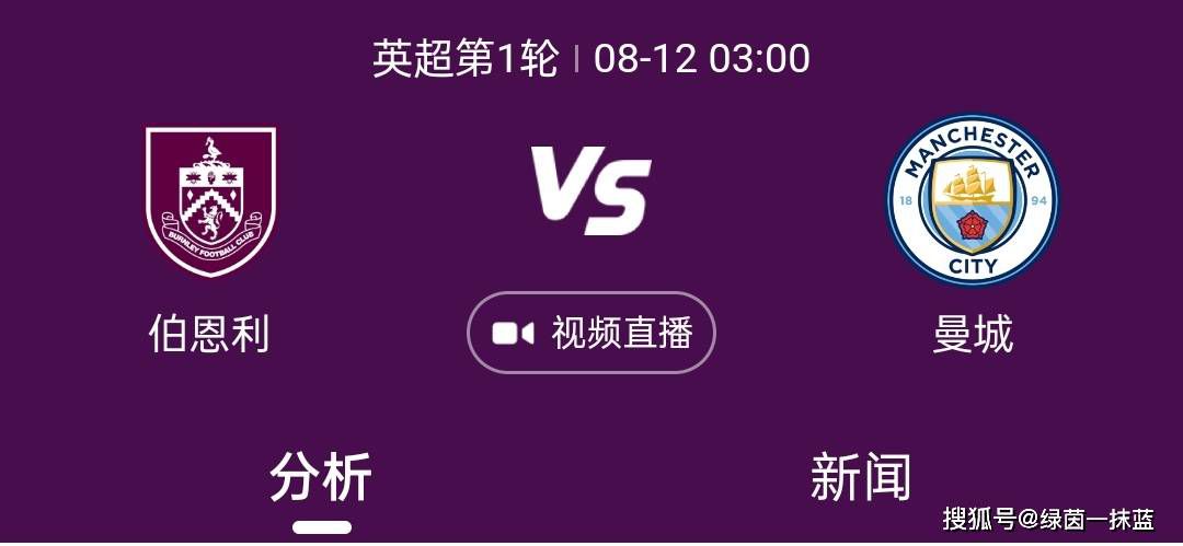 我们取得了一些很好的结果，也收获了丰富的经验，比如对阵塞维利亚或朗斯的经历。